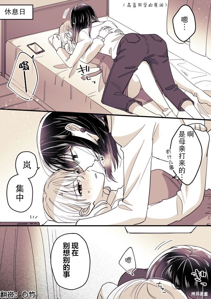 第42话