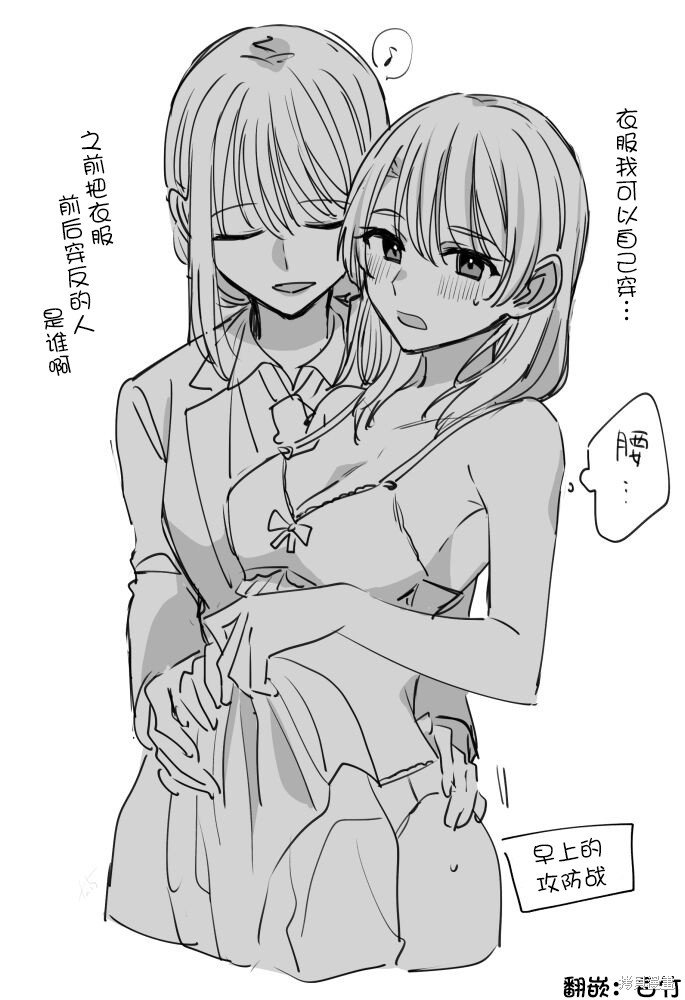 第45话