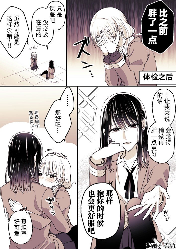 第50话