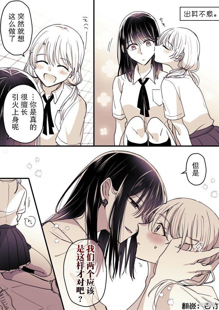第53话