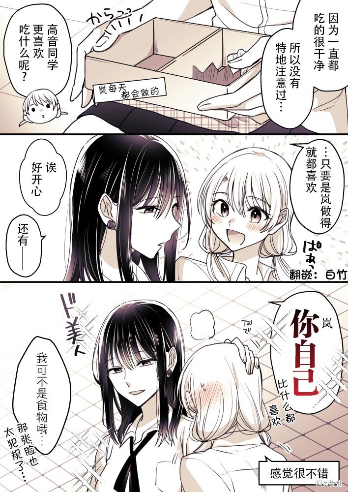 第56话