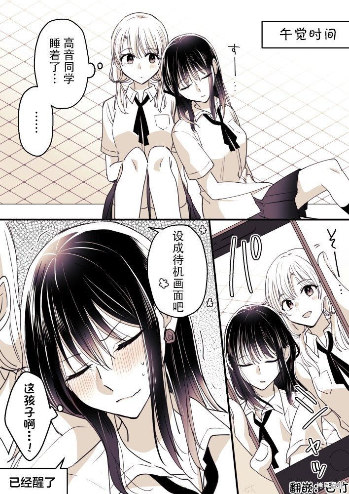 第57话
