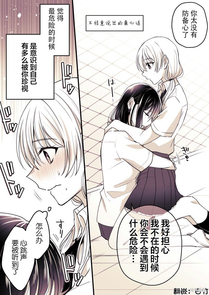 第58话