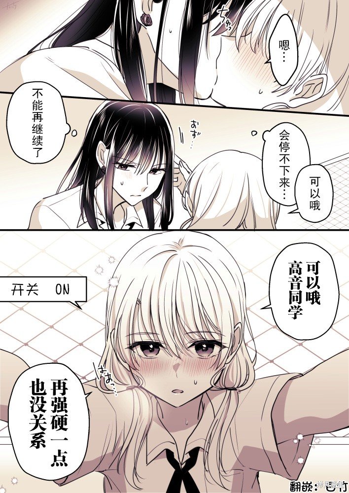第59话