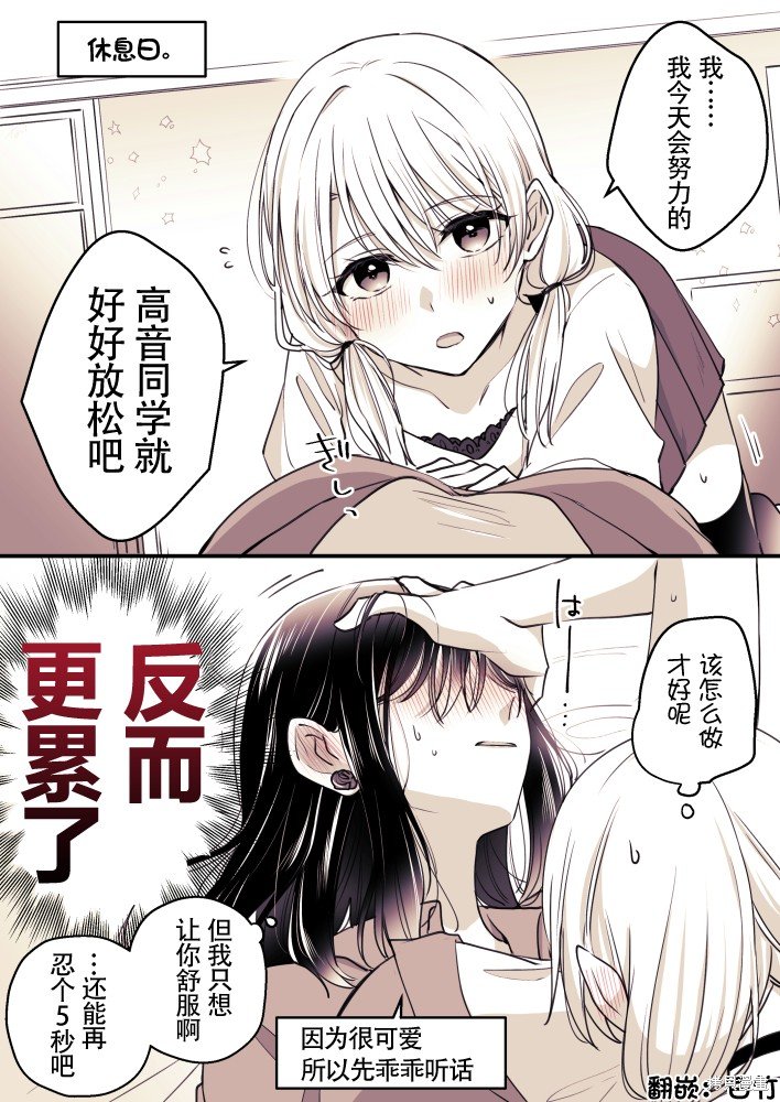 第62话
