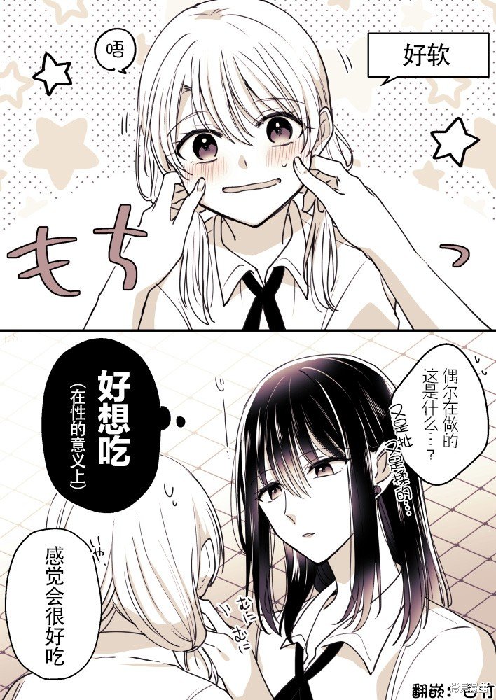 第63话