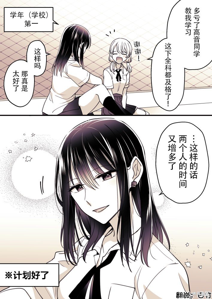 第64话