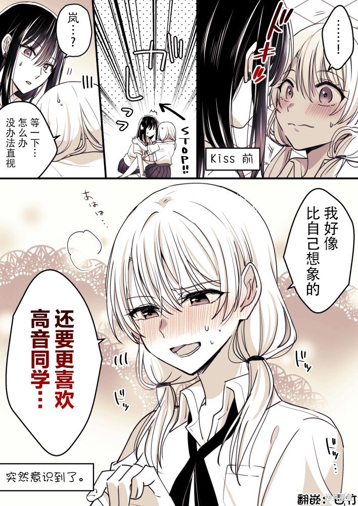第67话