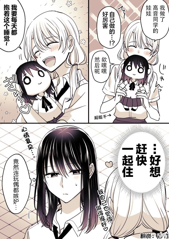 第68话