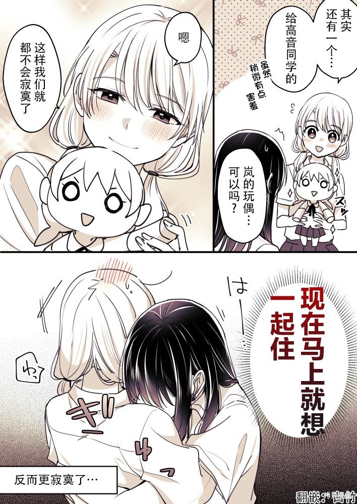 第68话
