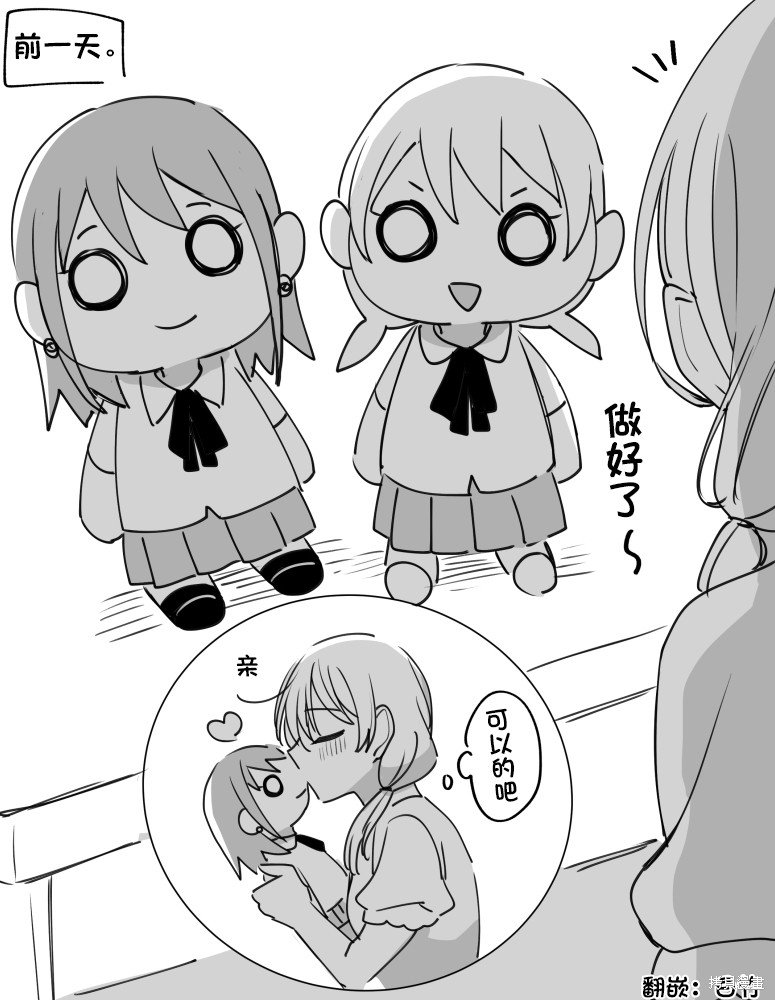 第68话
