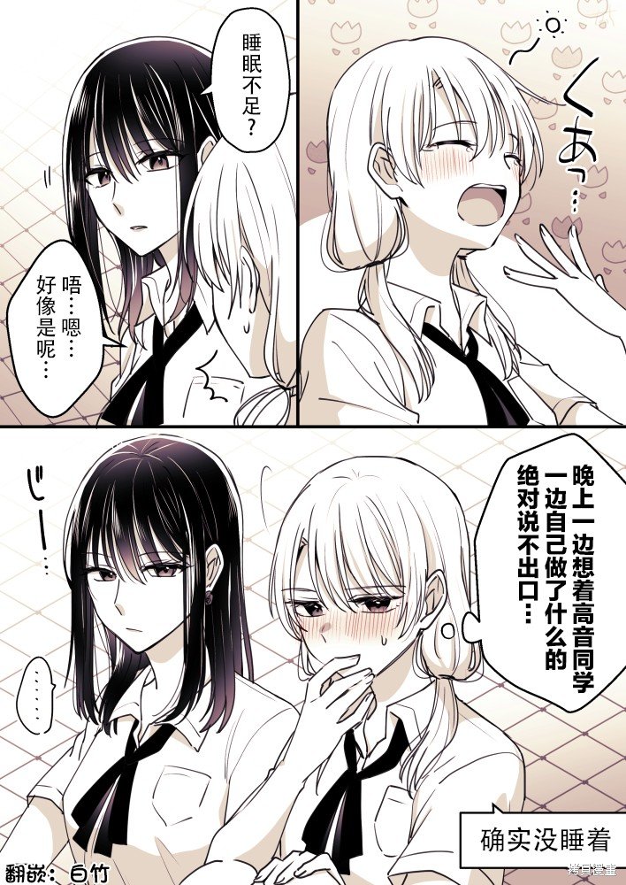 第69话