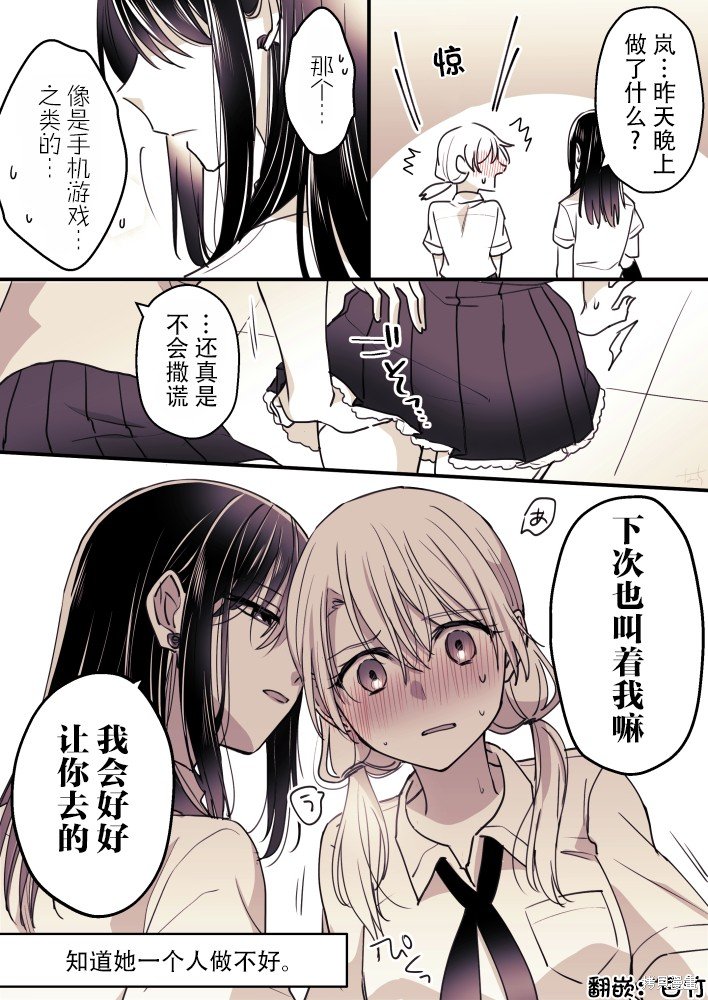 第69话