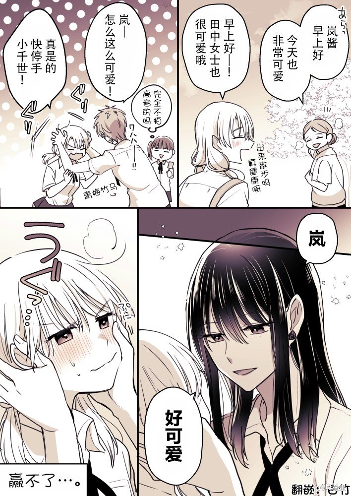 第70话