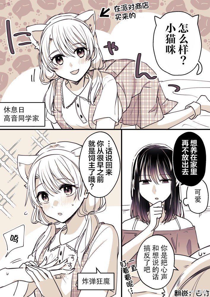 第72话