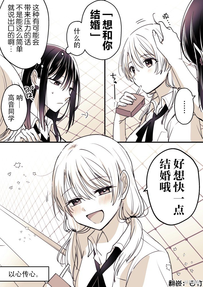 第73话