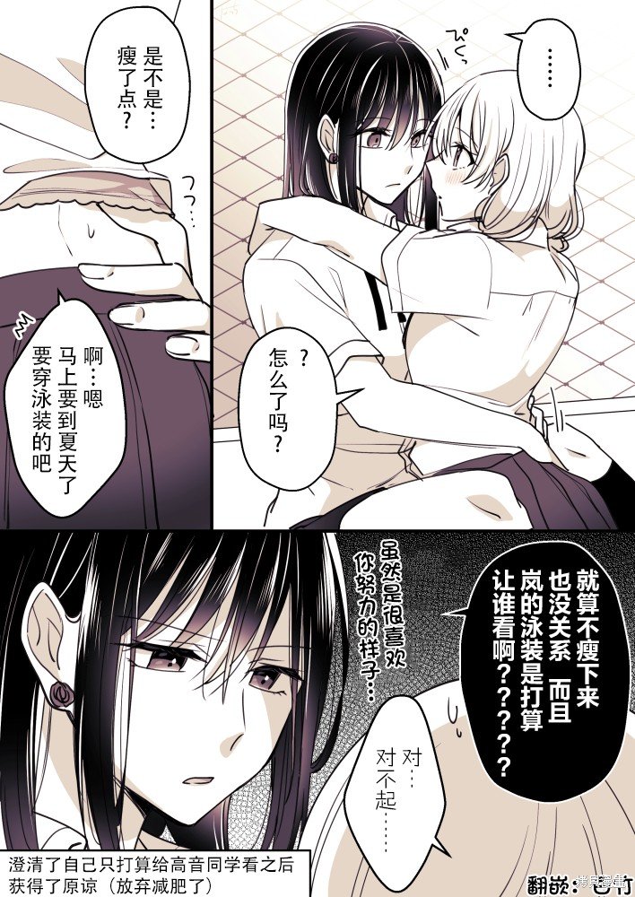 第75话