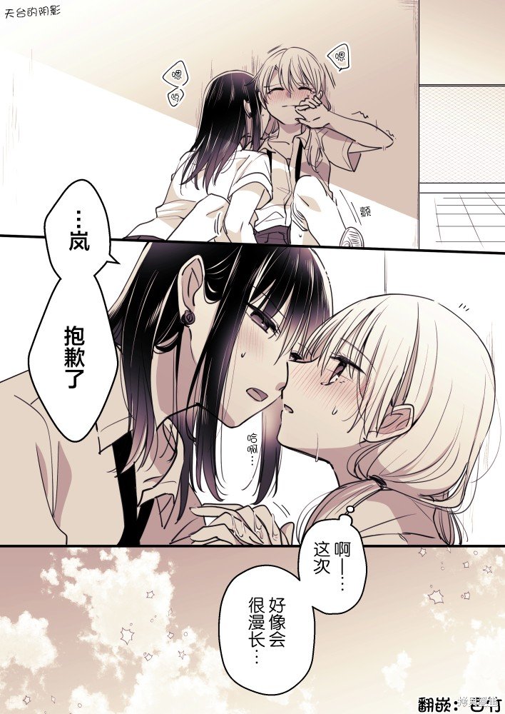 第77话