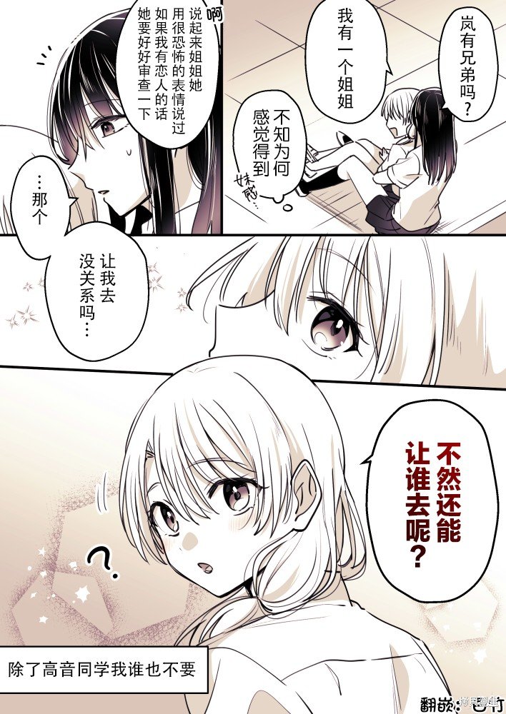 第78话