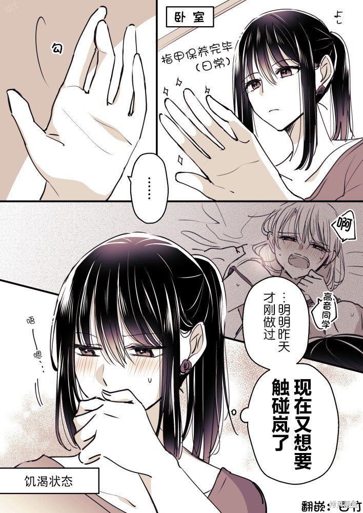 第80话