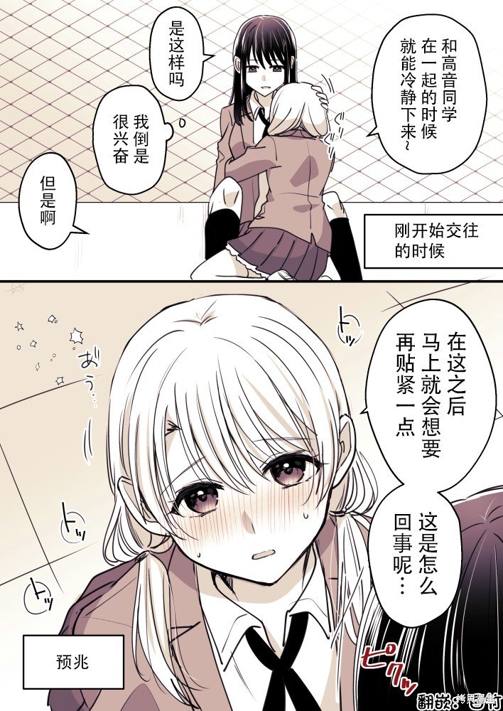 第82话