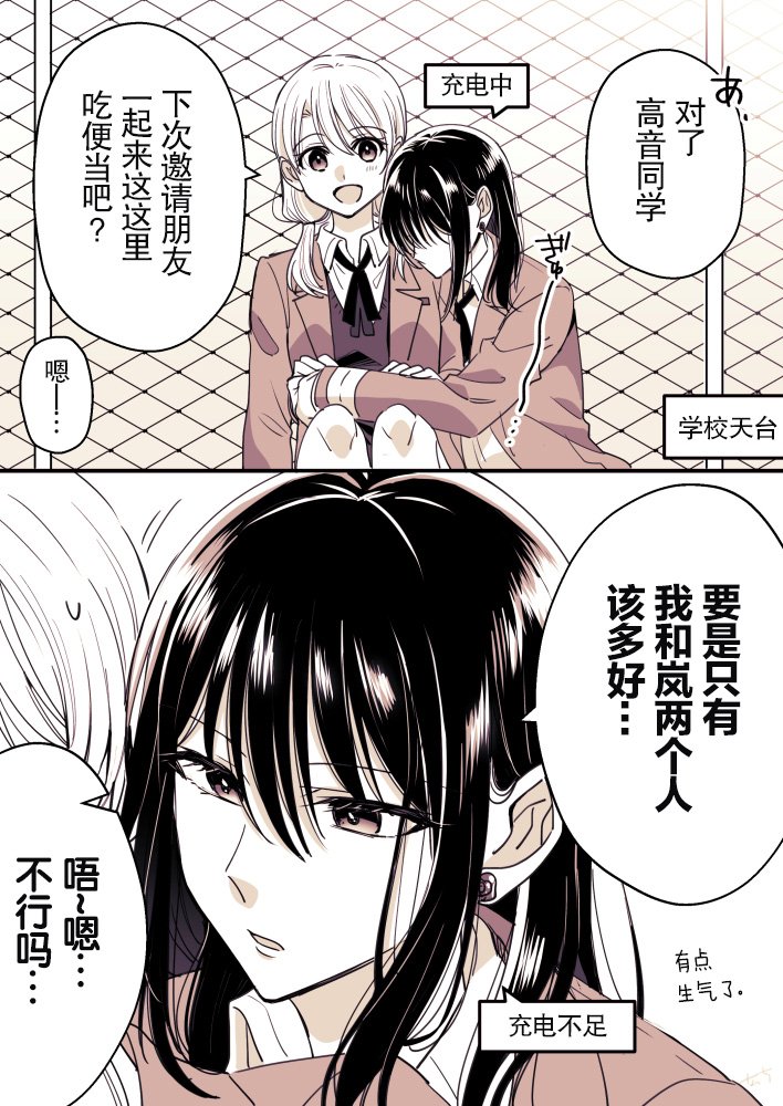 第8话
