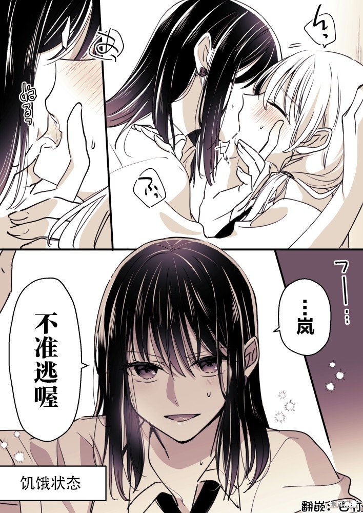 第83话