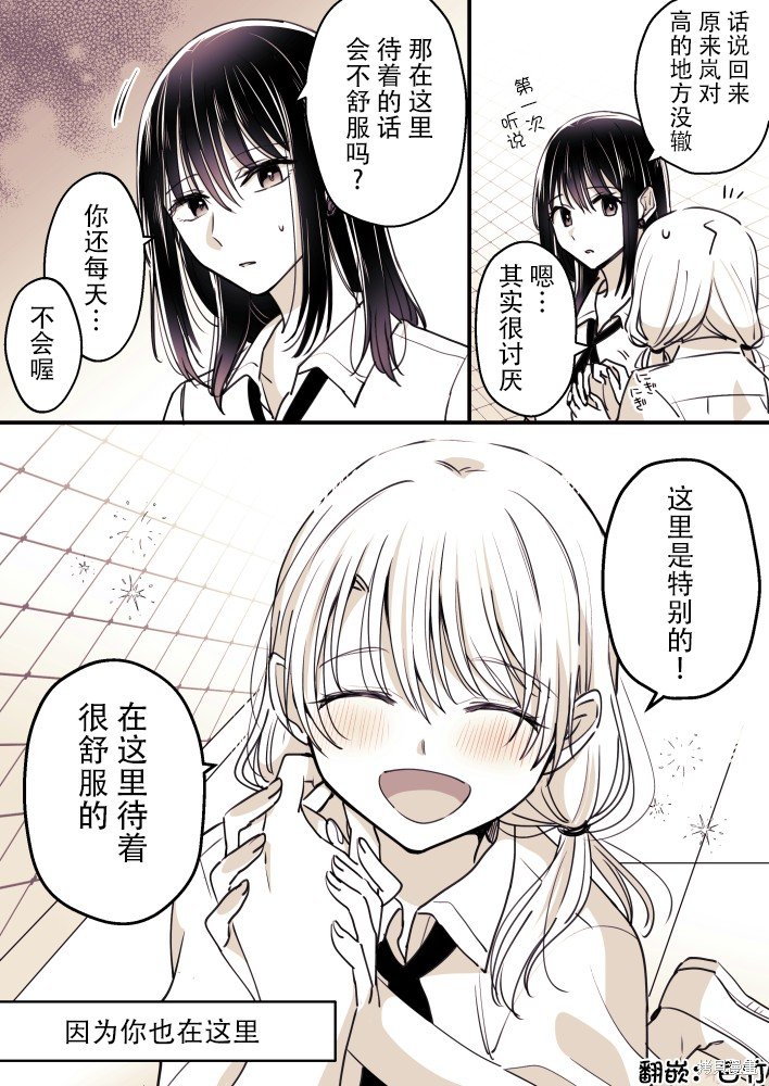 第85话