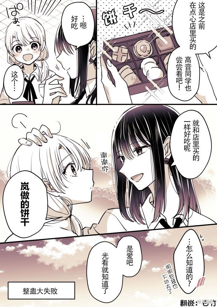 第86话