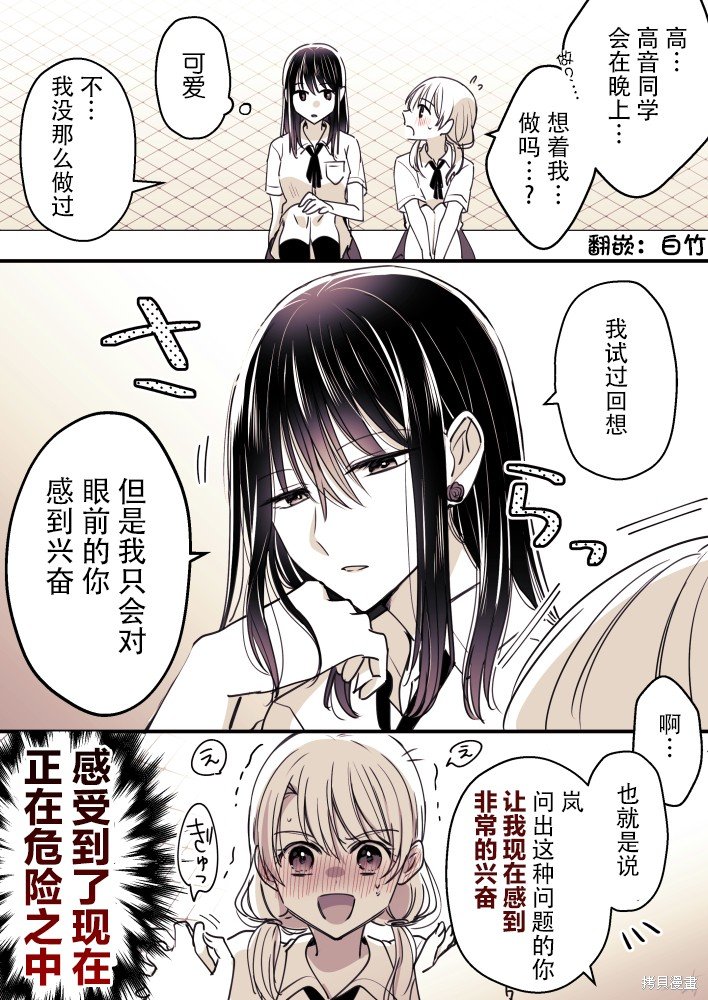 第87话
