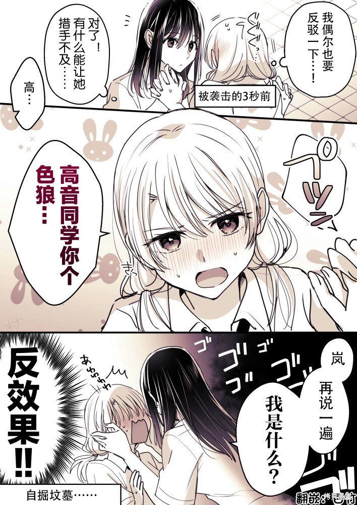 第88话