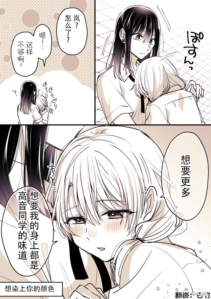 第89话