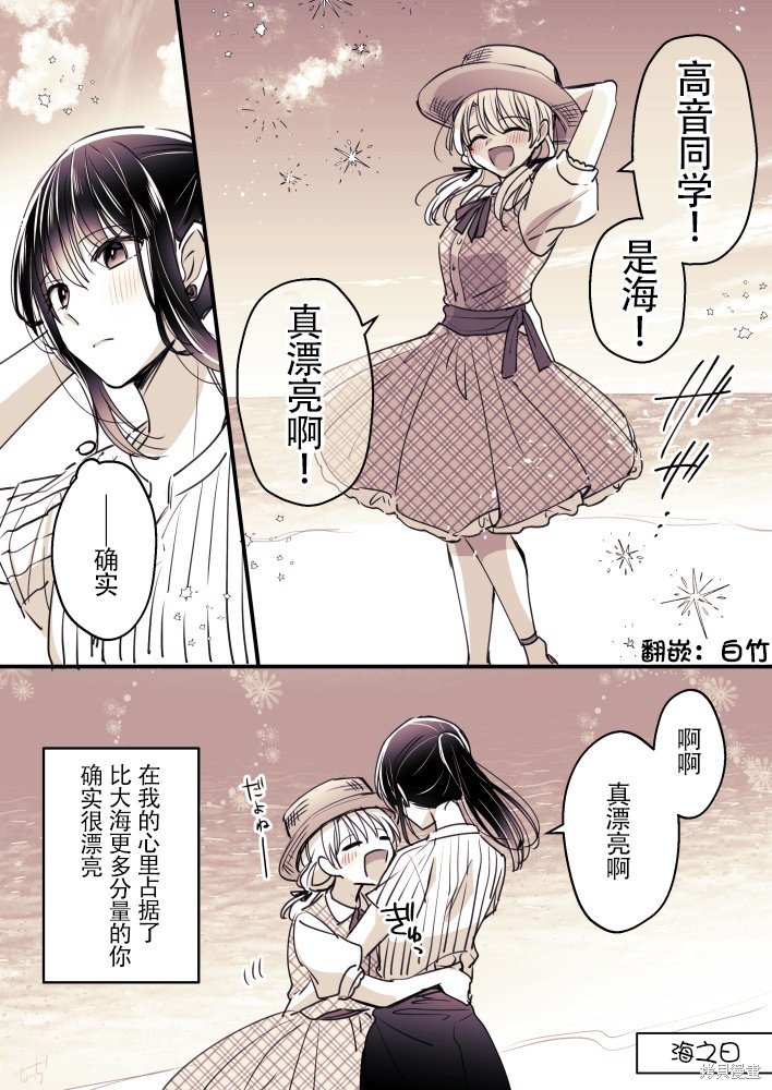 第90话