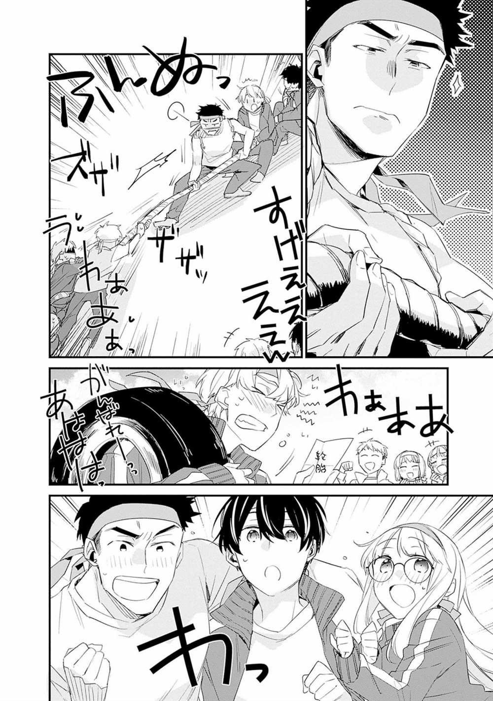 第6话