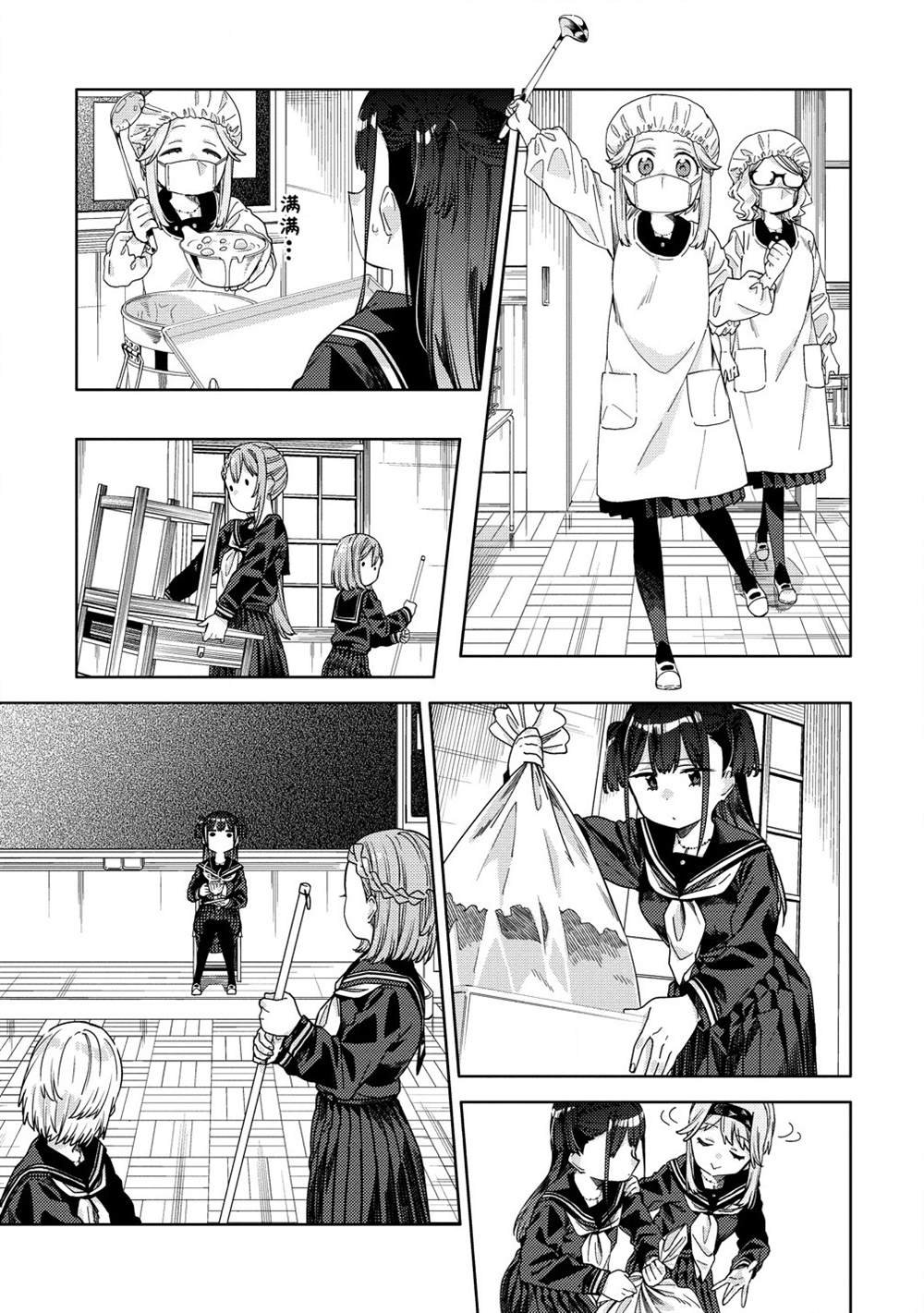 第7.1话