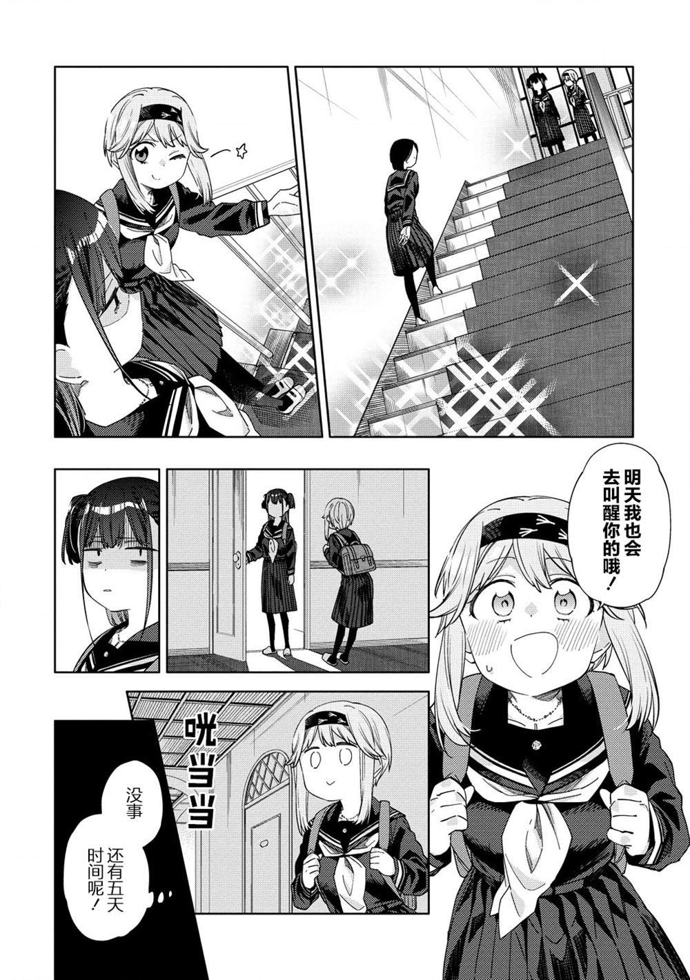 第7.1话