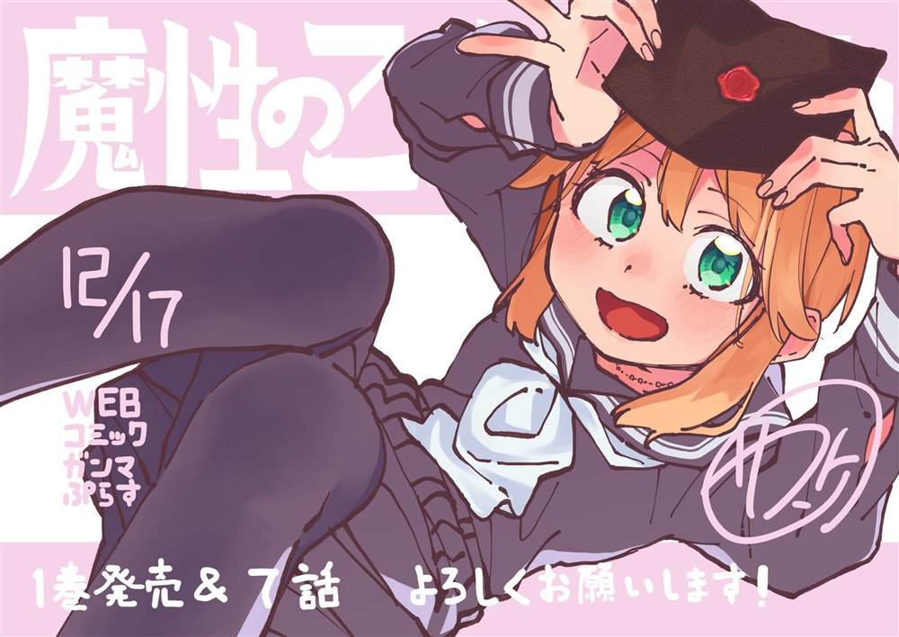 第7.1话