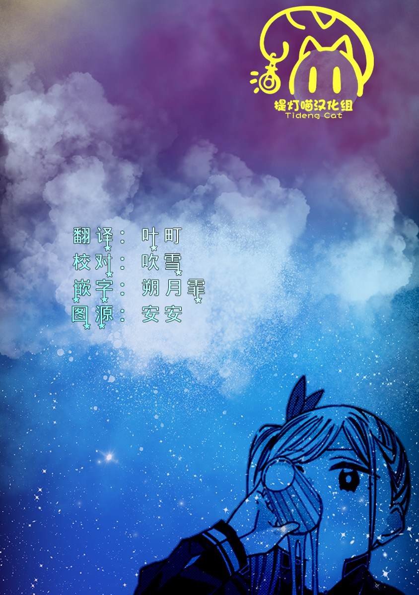 第10.2话