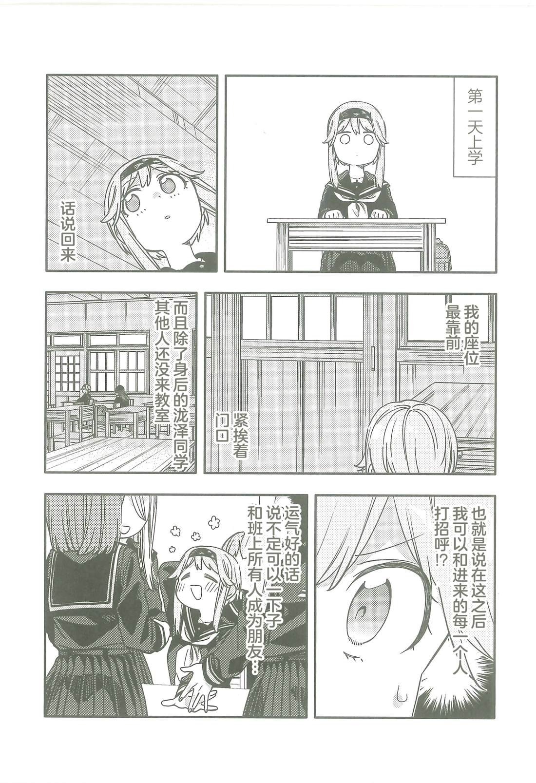 一卷蜜瓜特典