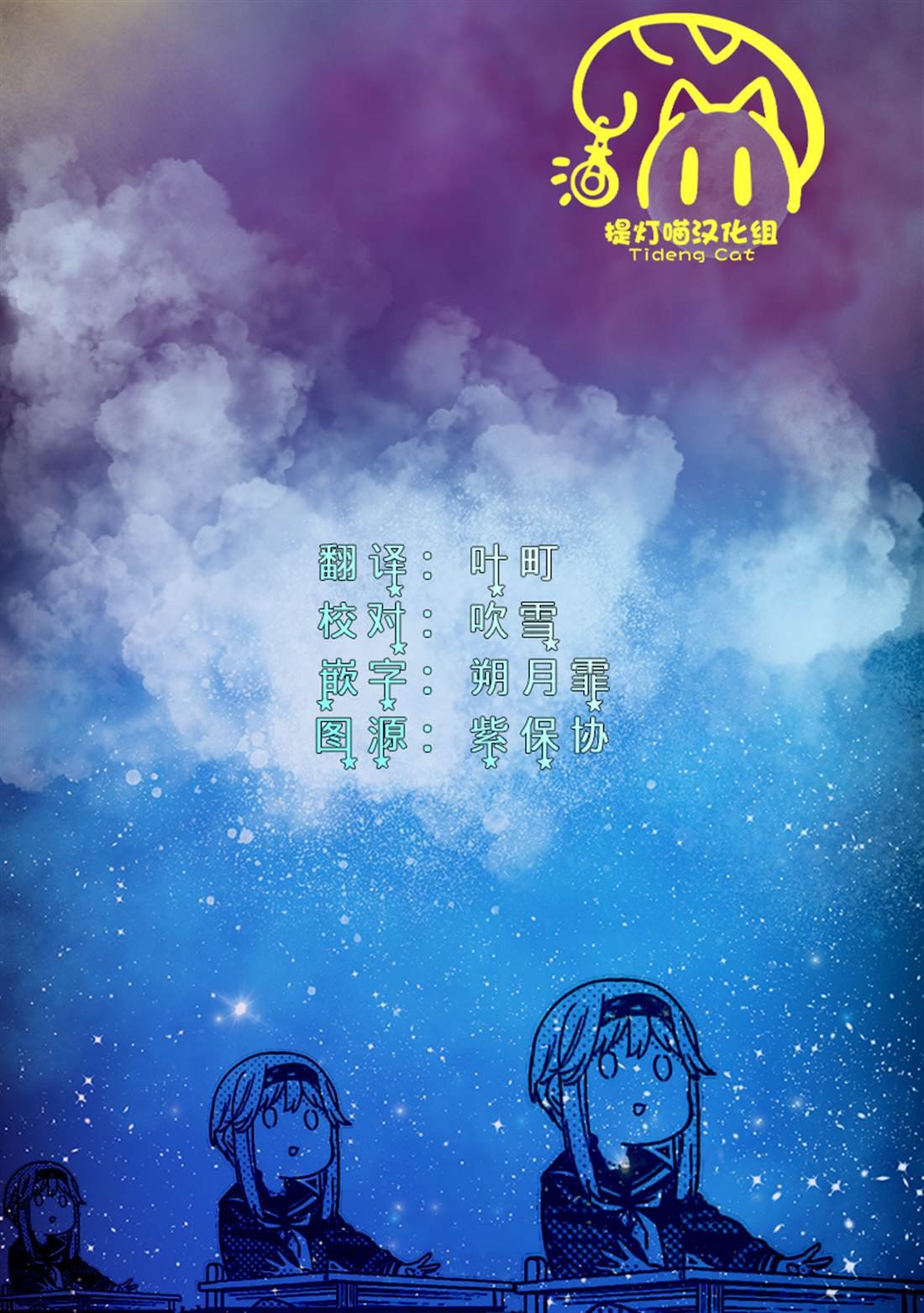 一卷蜜瓜特典