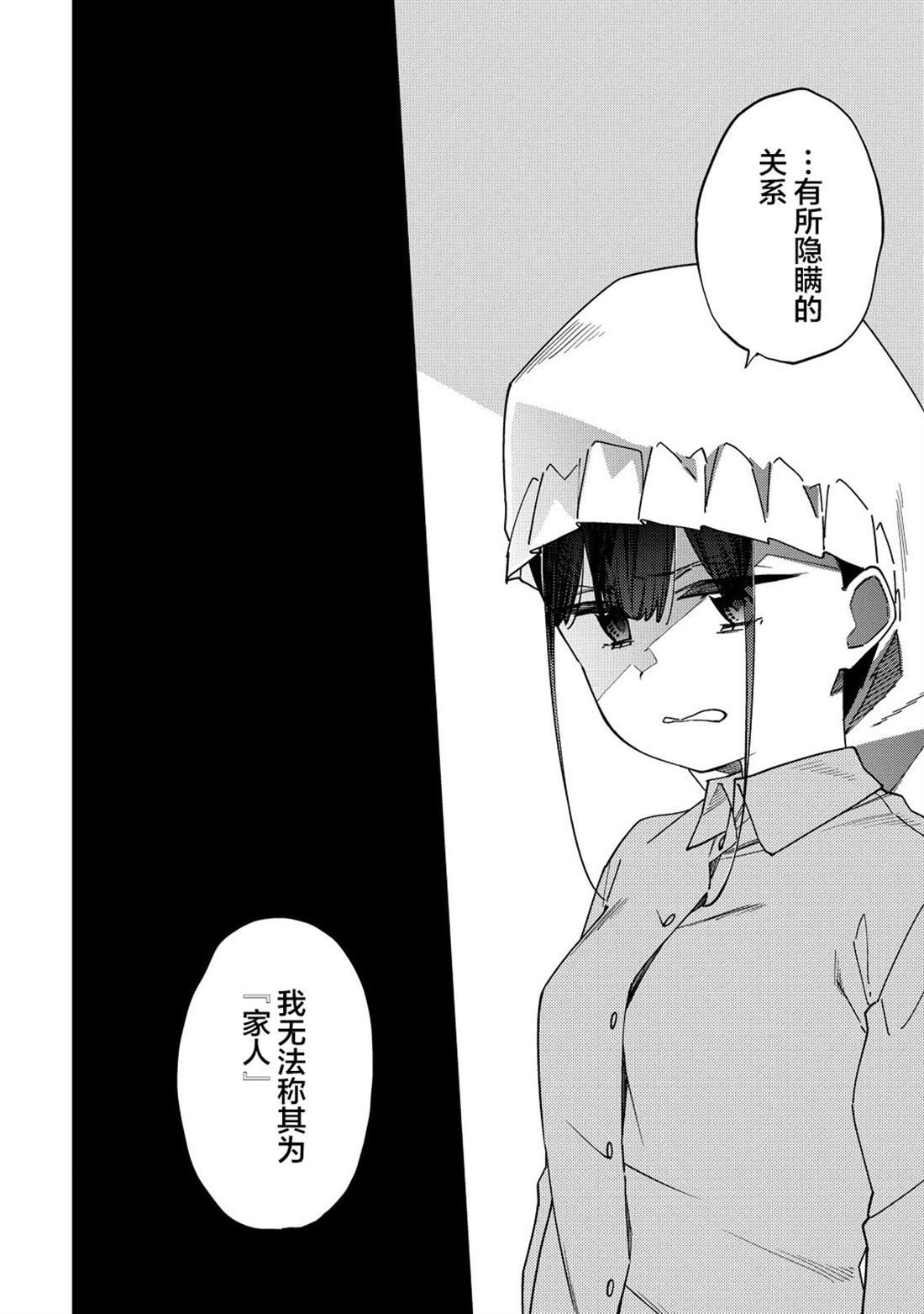 第13.1话