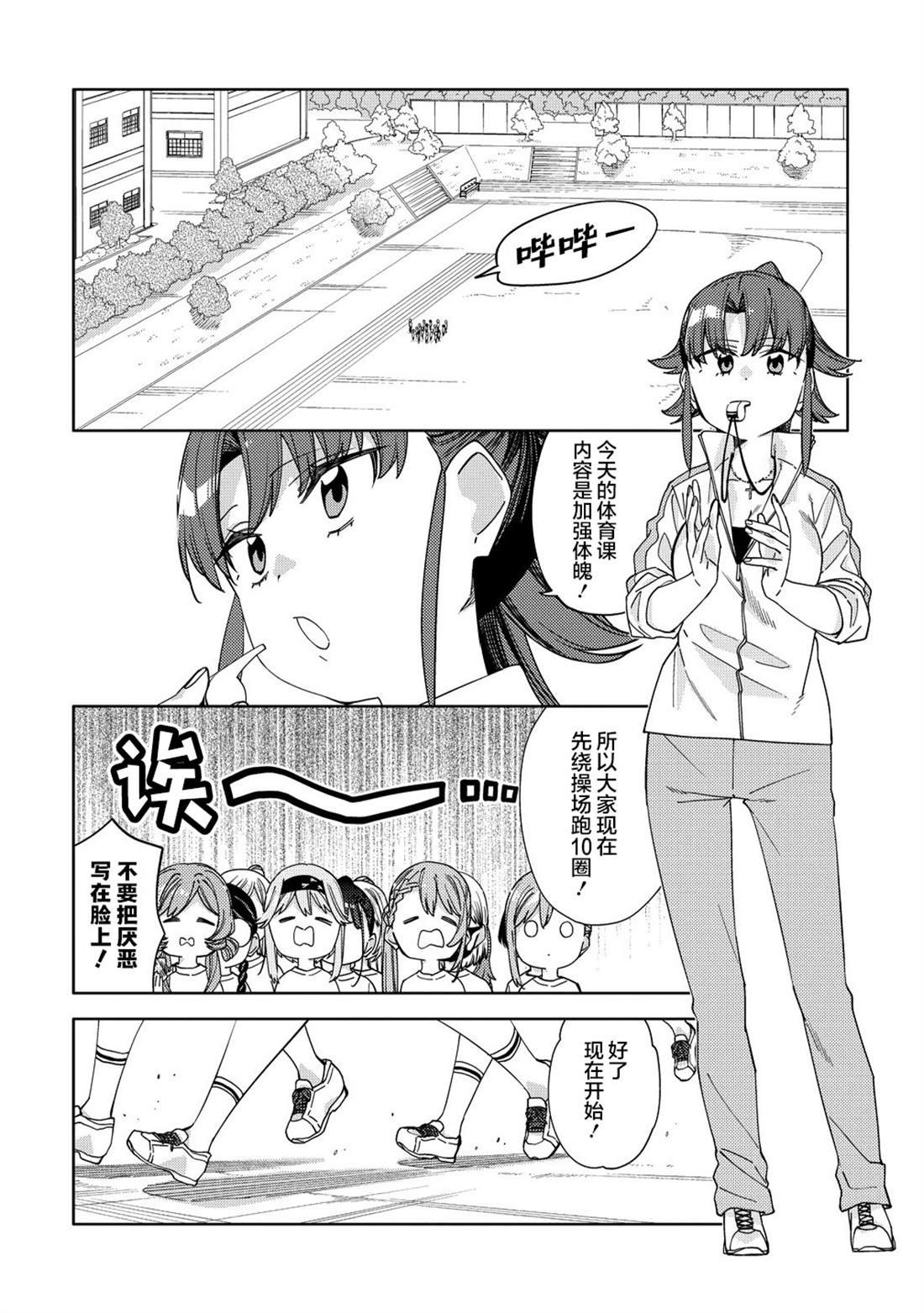 第13.1话