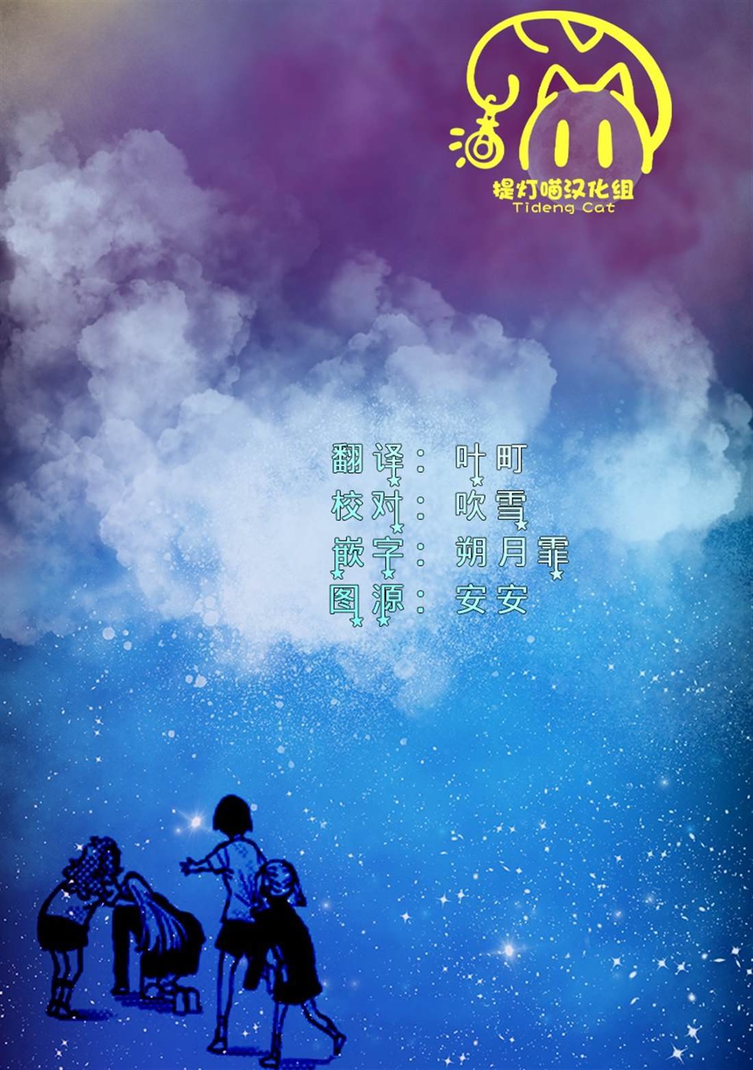 第13.1话