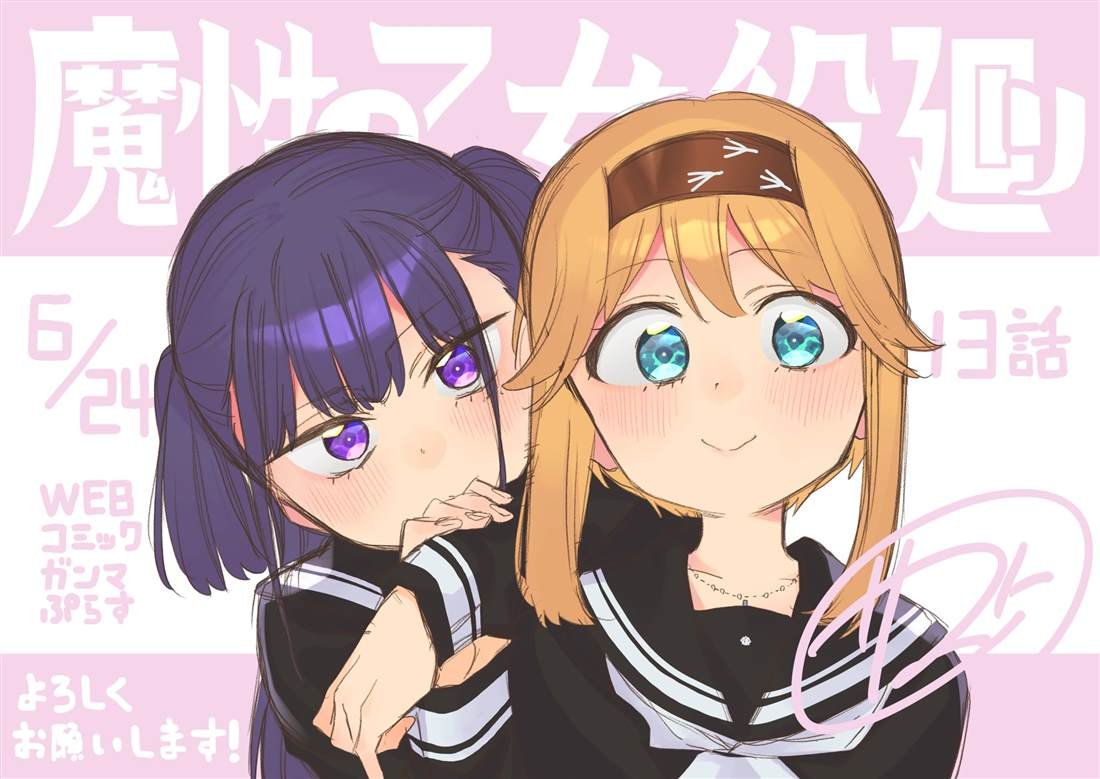 第13.2话