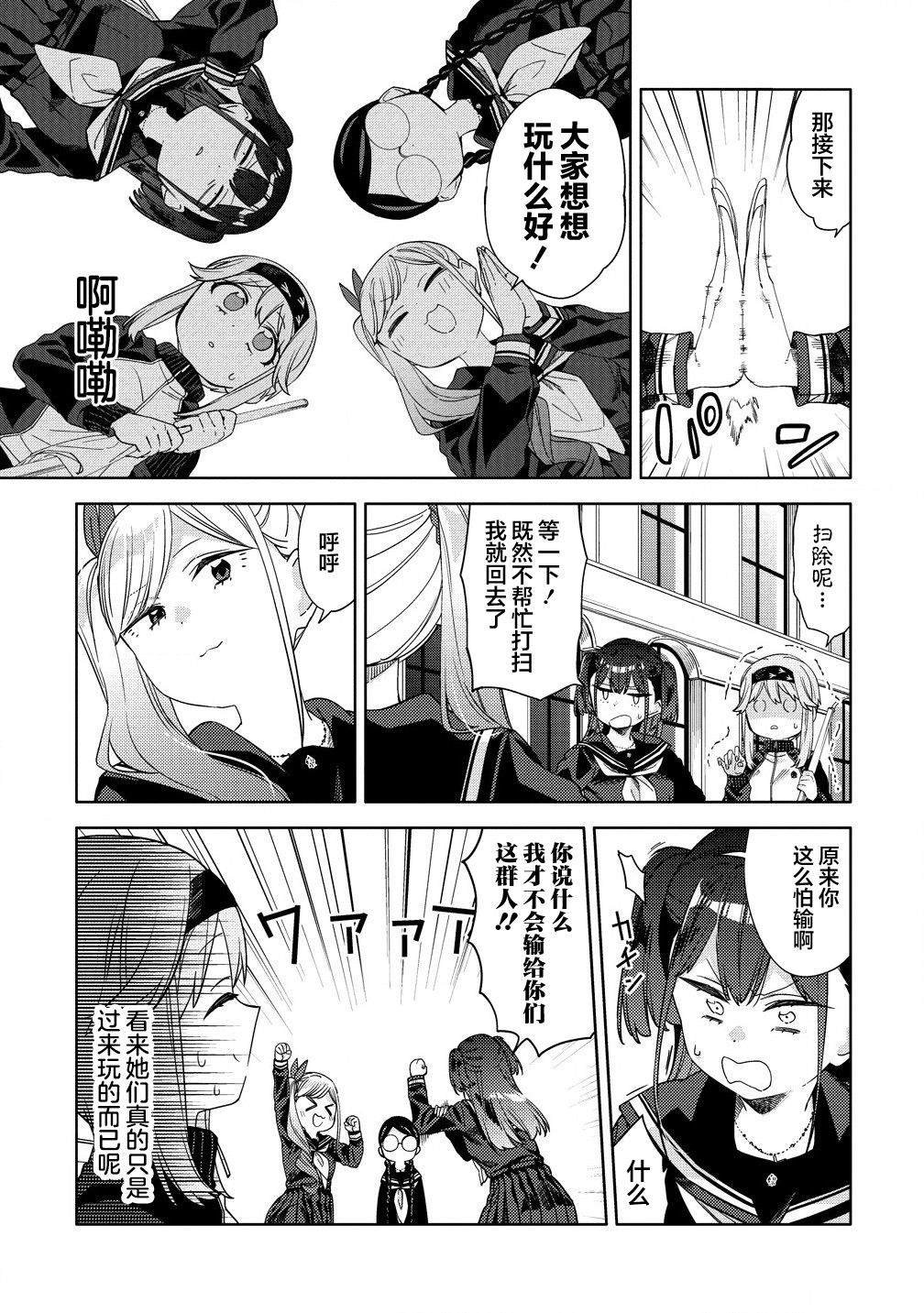 第3.1话
