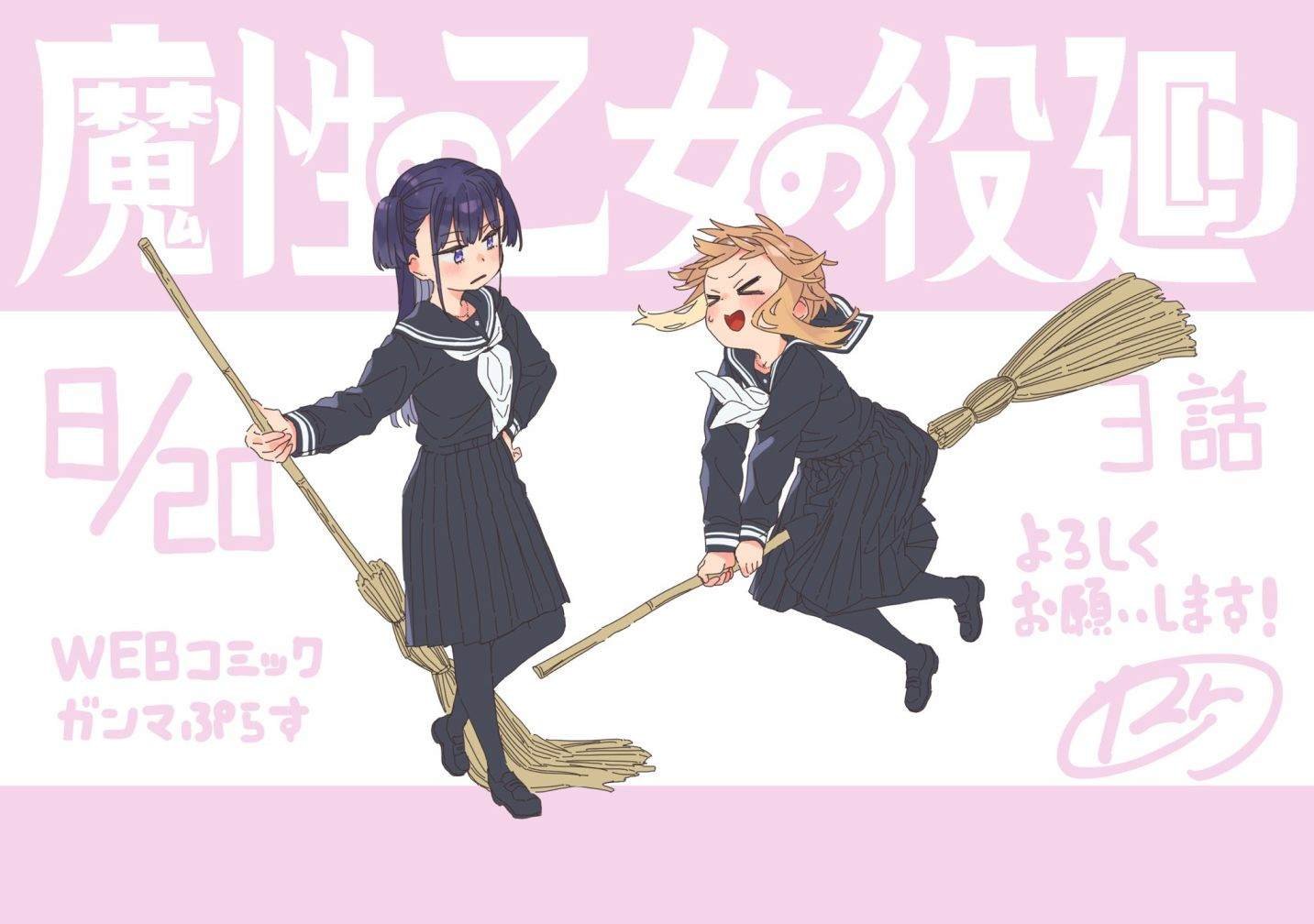 第3.1话