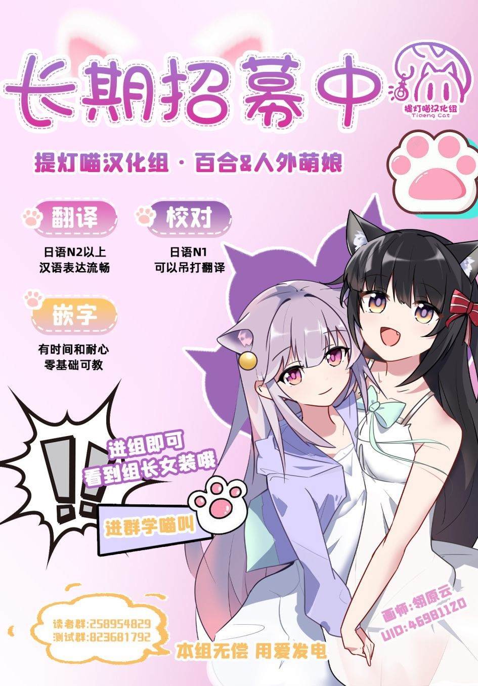 第3.1话
