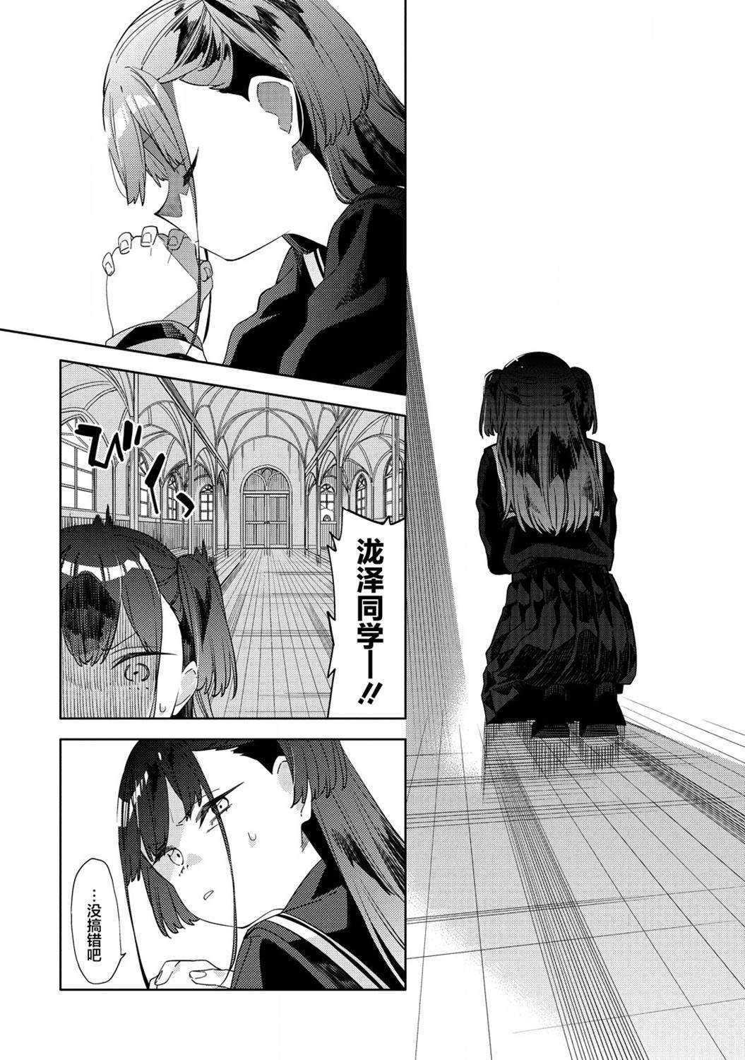 第4.2话