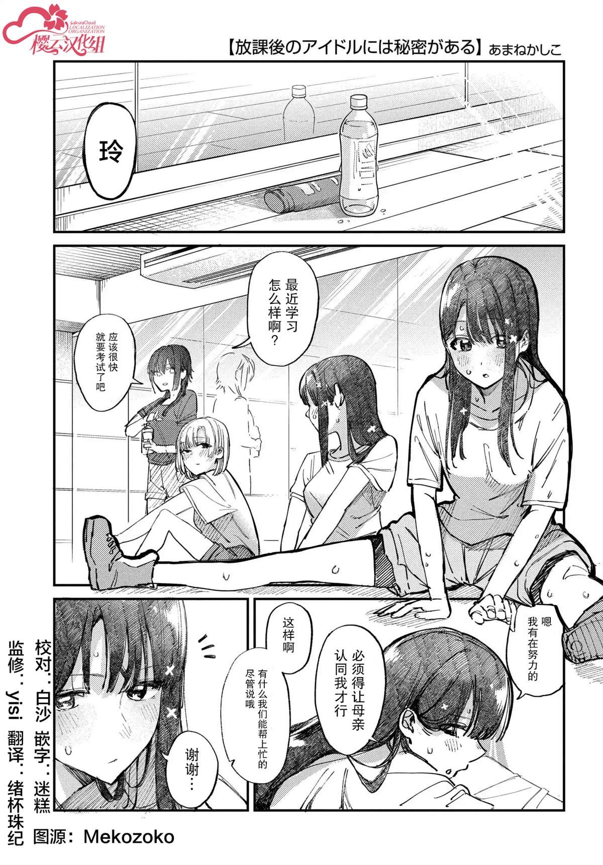 第13话