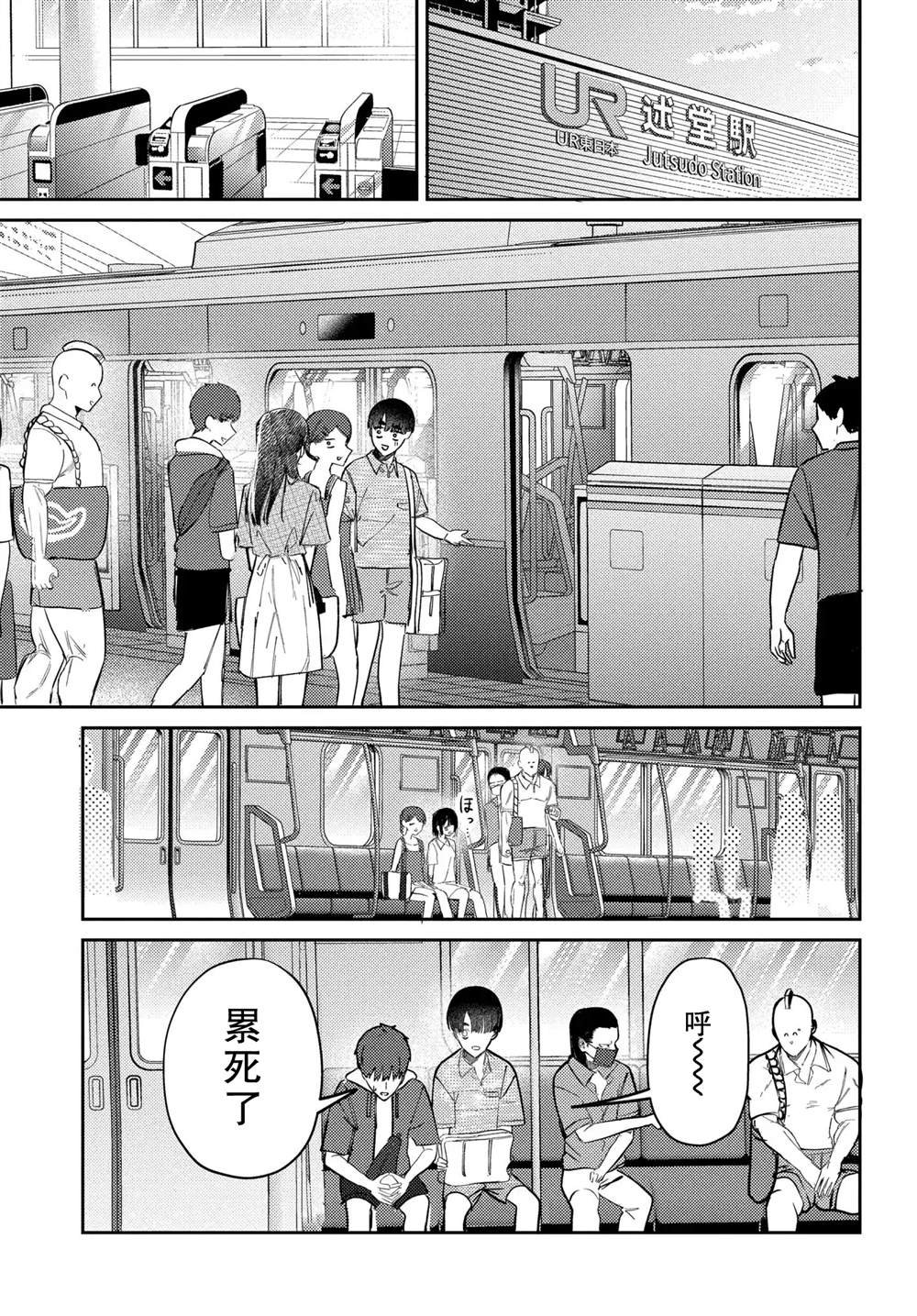 第33话